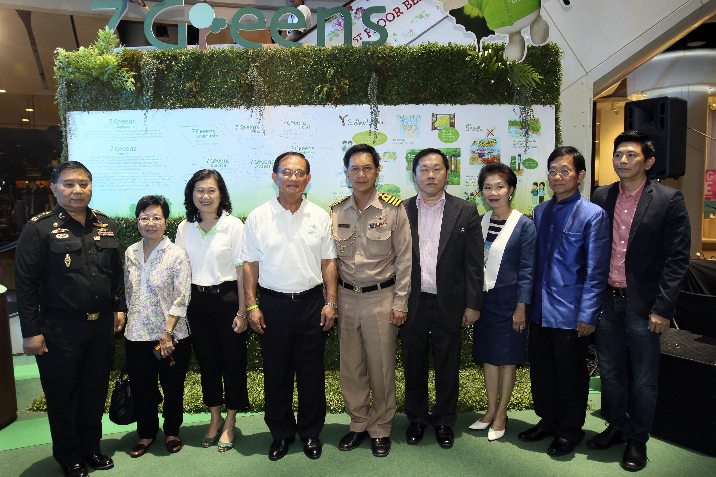 ททท.เปิดงาน “7Greens Fair : หลงรักเมืองไทย เที่ยวหัวใจสีเขียว” เพื่อท่องเที่ยวไทยยั่งยืน